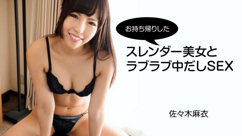 sex shigeo tokuda Thử nghiệm cắm trại ở nhà với anh kế trước khi sẵn sàng đi du lịch